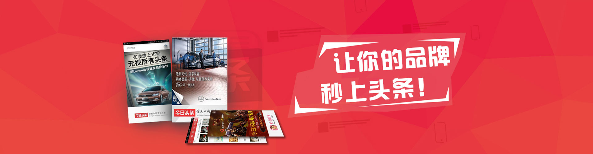 章丘百度竞价托管